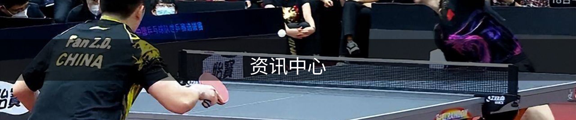 资讯中心